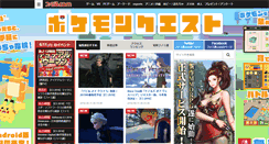 Desktop Screenshot of famitsu.com